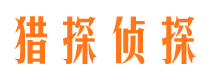 平凉市婚外情调查